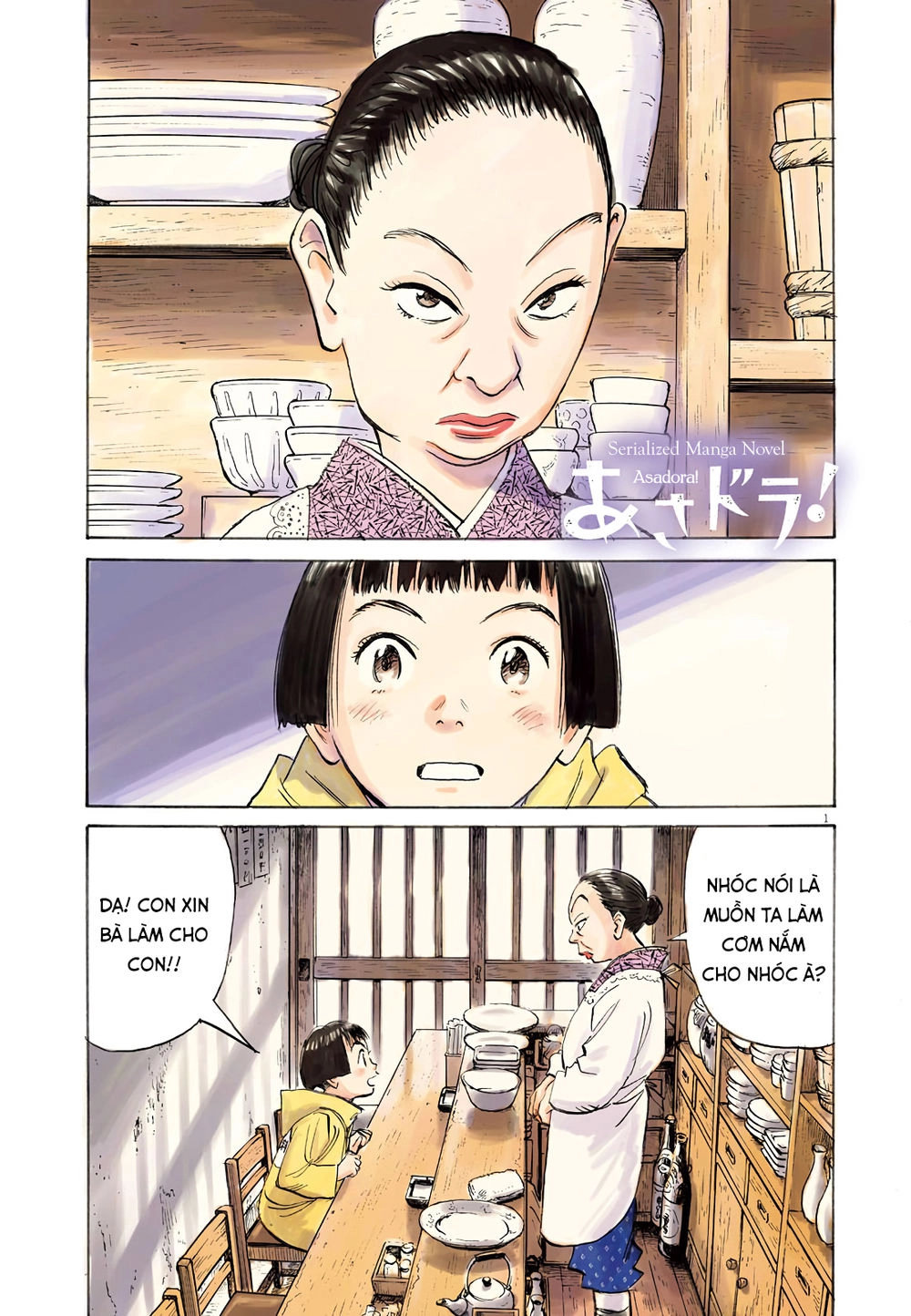 Asadora! Chapter 6 - 1