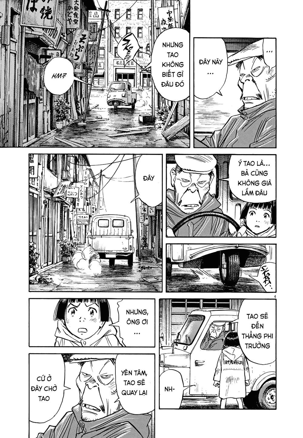 Asadora! Chapter 6 - 4