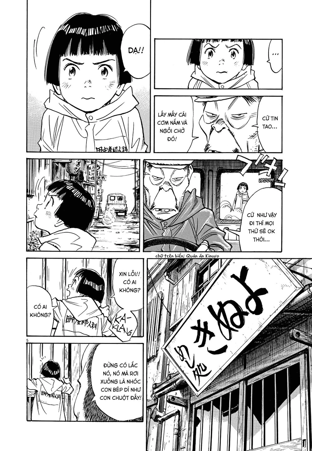 Asadora! Chapter 6 - 5