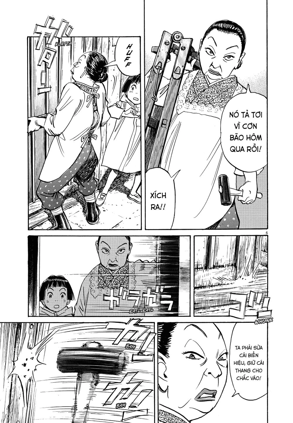 Asadora! Chapter 6 - 6