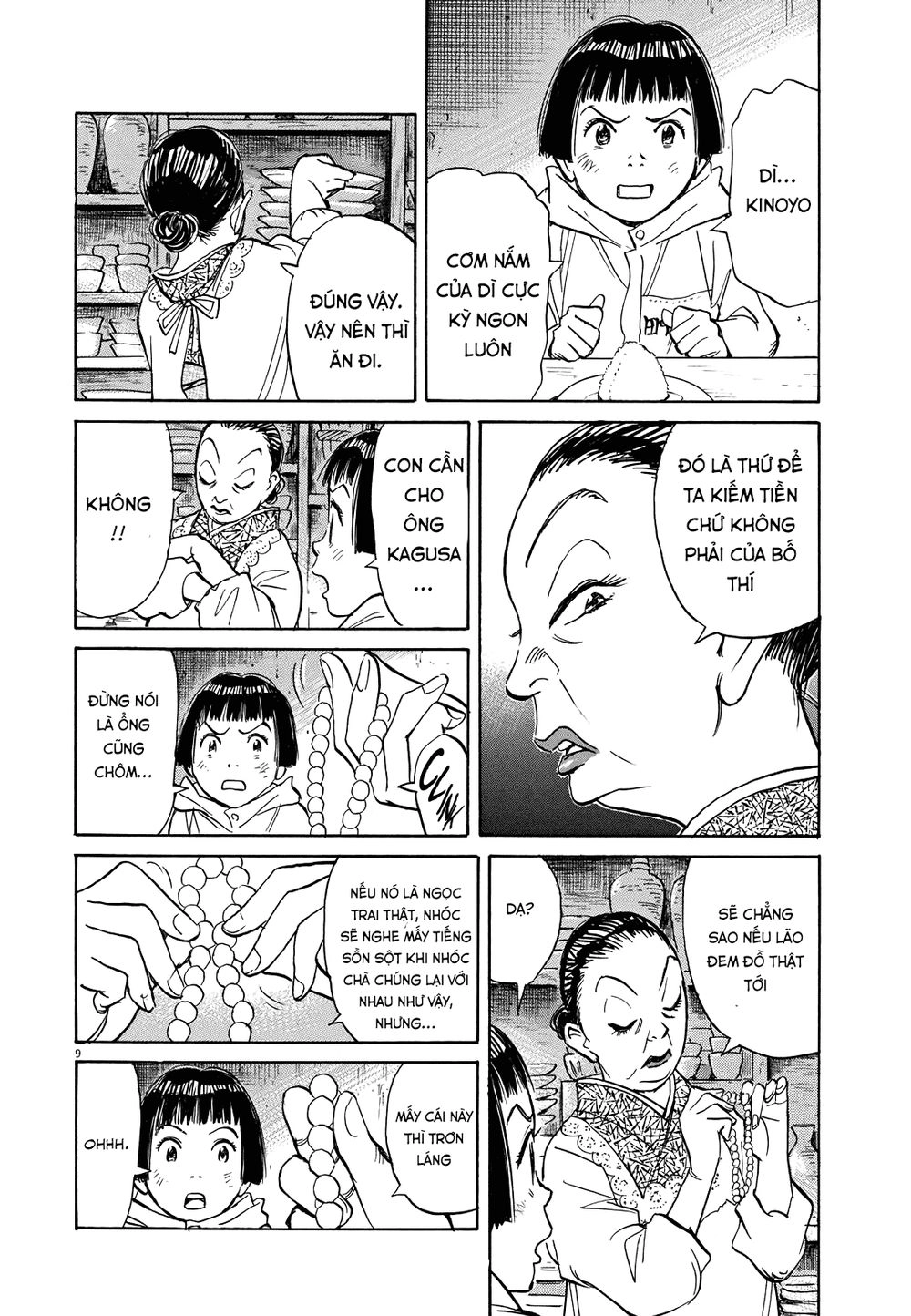 Asadora! Chapter 6 - 9