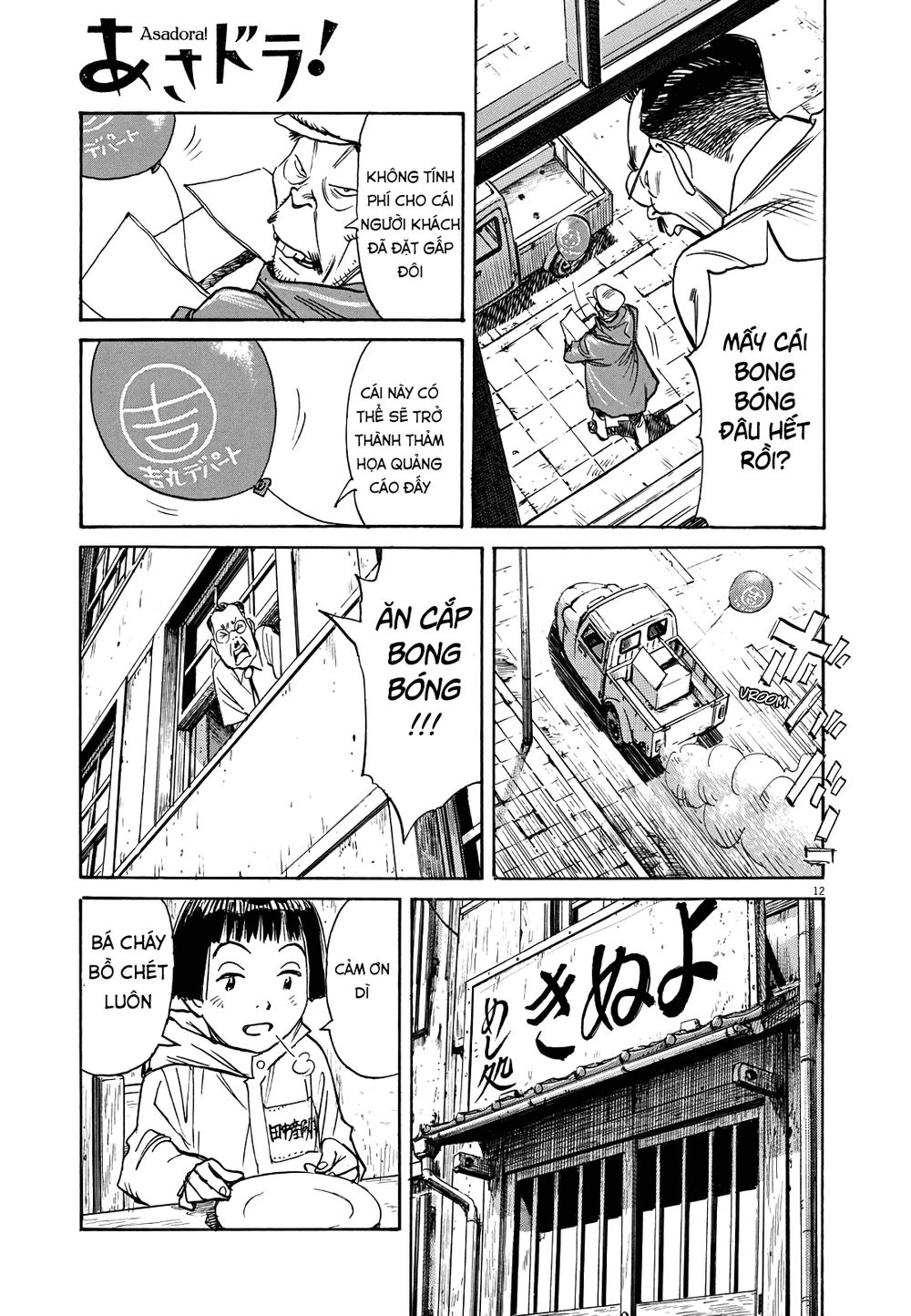 Asadora! Chapter 6 - 12