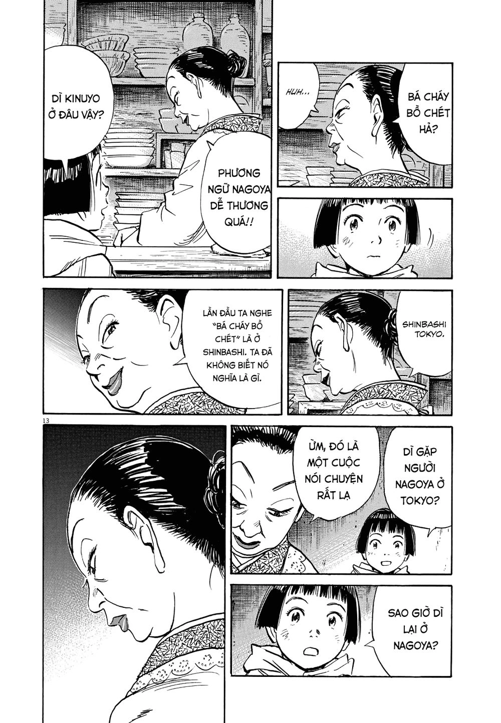 Asadora! Chapter 6 - 13