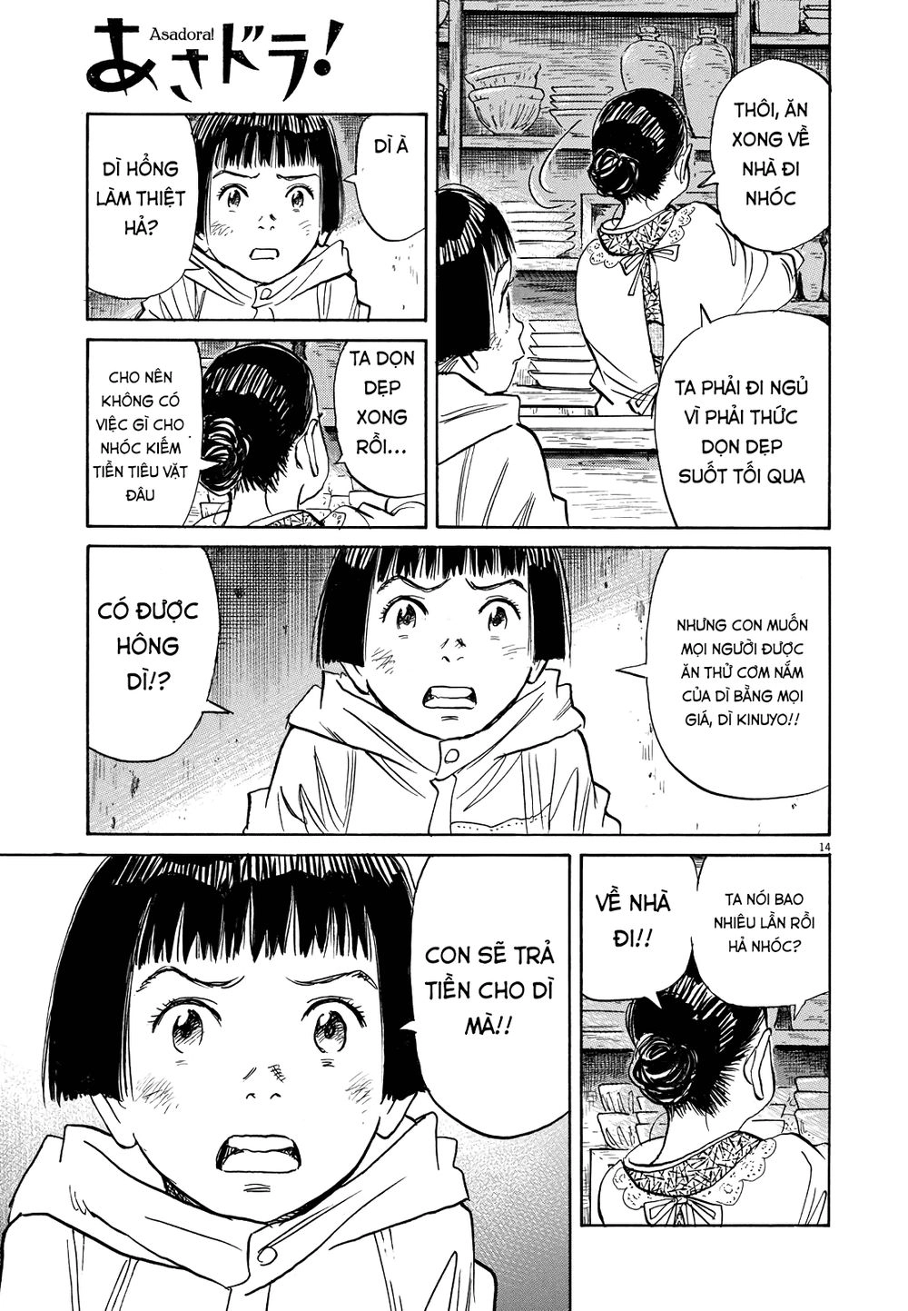 Asadora! Chapter 6 - 14
