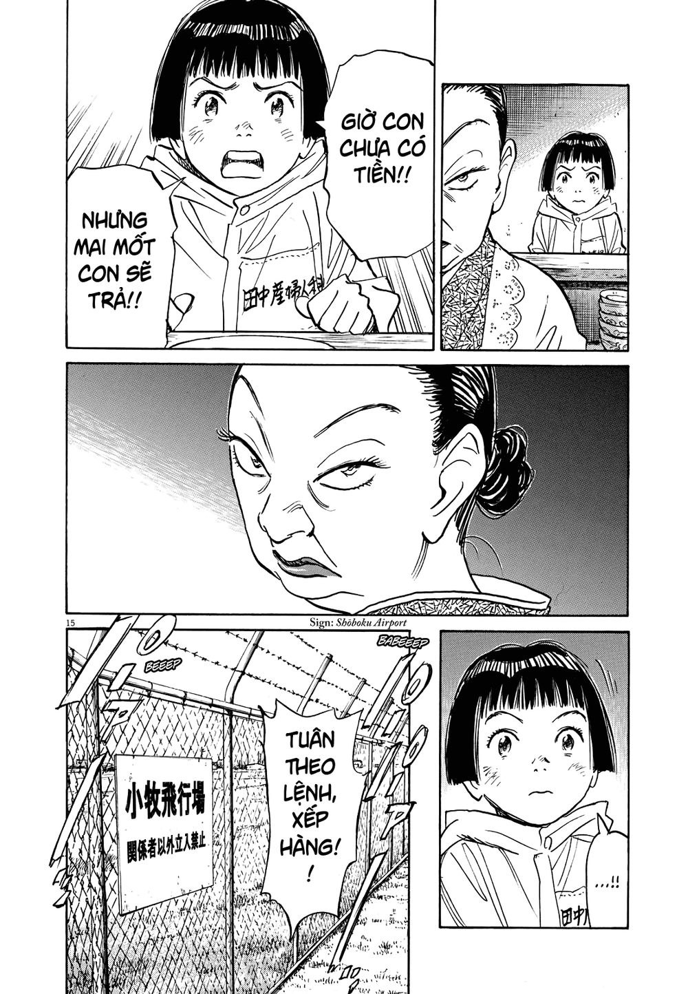 Asadora! Chapter 6 - 15