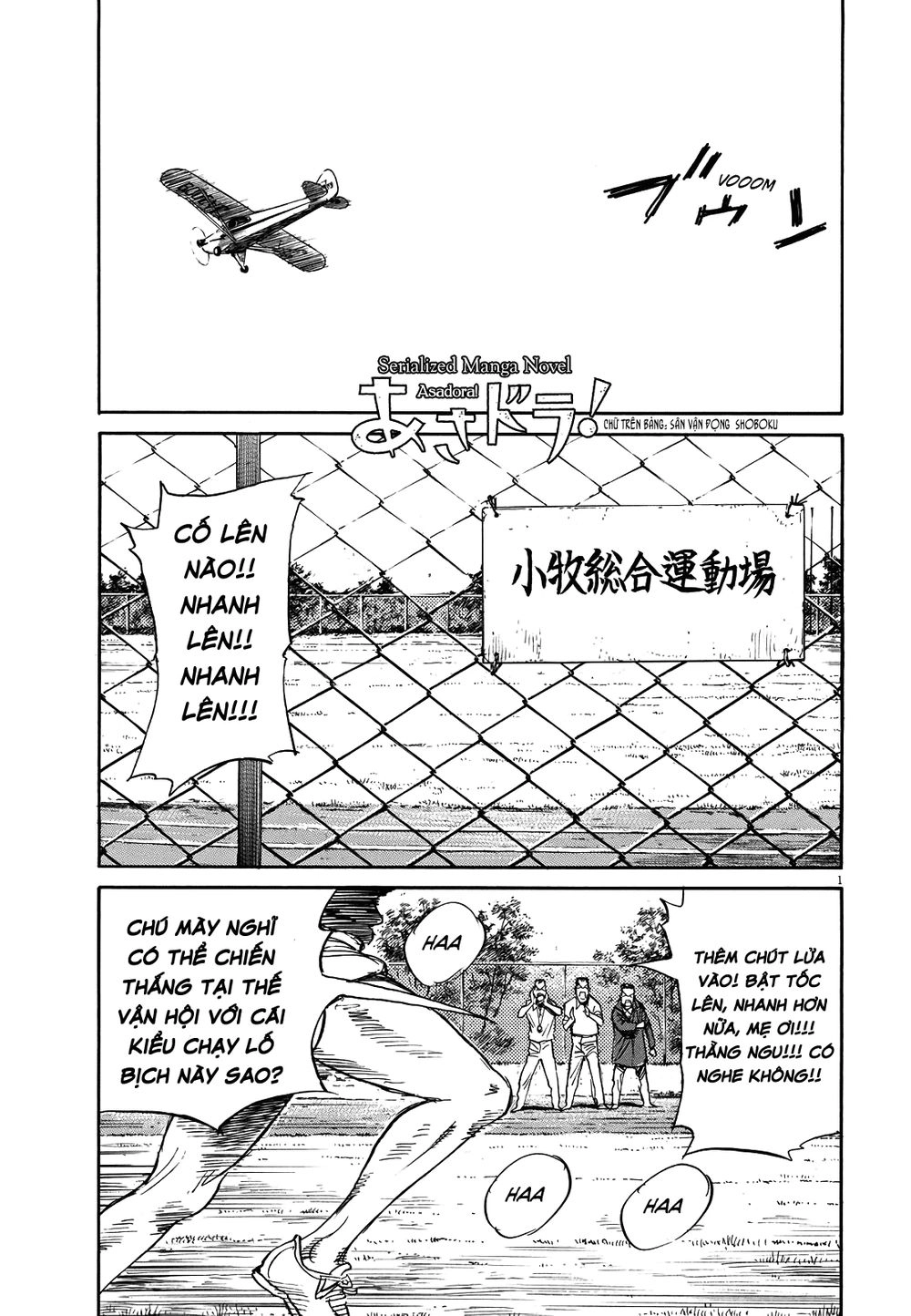 Asadora! Chapter 7 - 1