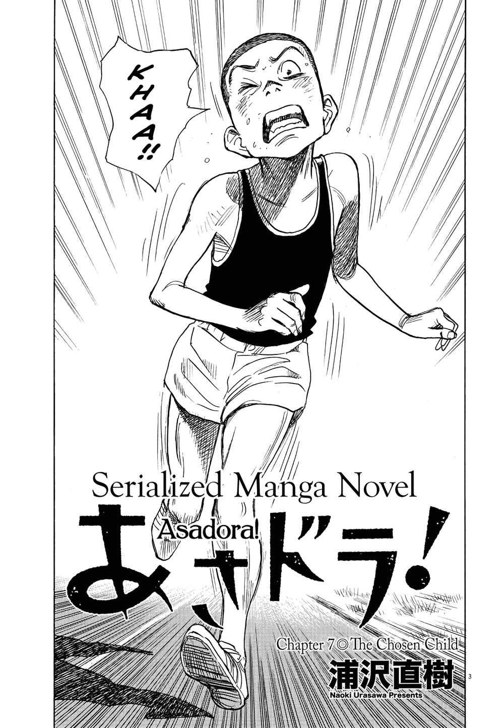 Asadora! Chapter 7 - 3