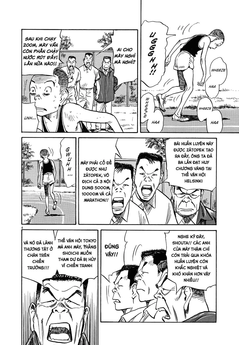 Asadora! Chapter 7 - 4