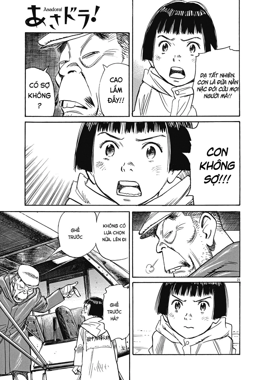 Asadora! Chapter 7 - 21