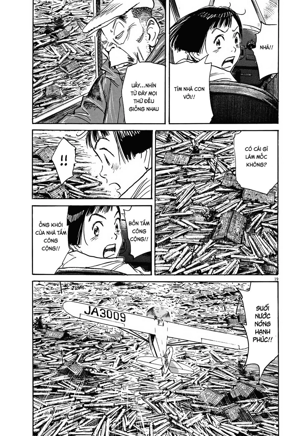 Asadora! Chapter 8 - 18