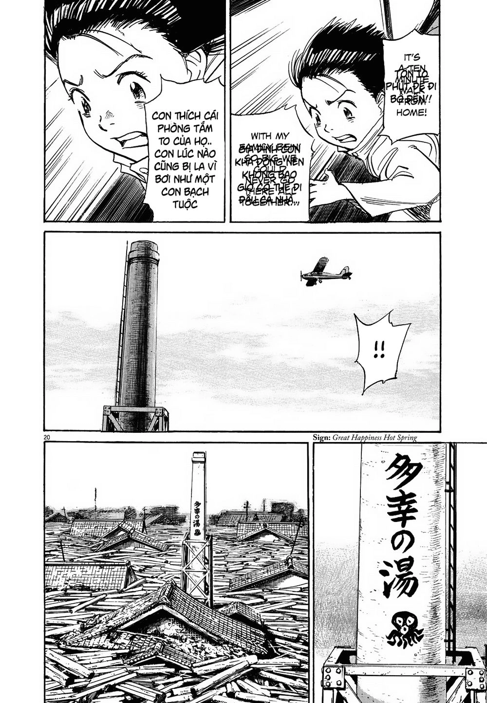 Asadora! Chapter 8 - 19