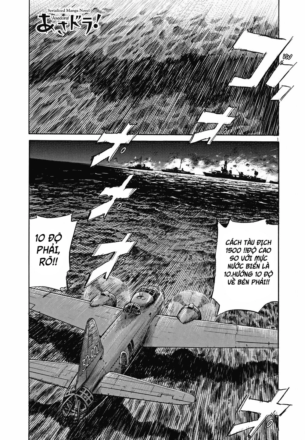 Asadora! Chapter 11 - 1