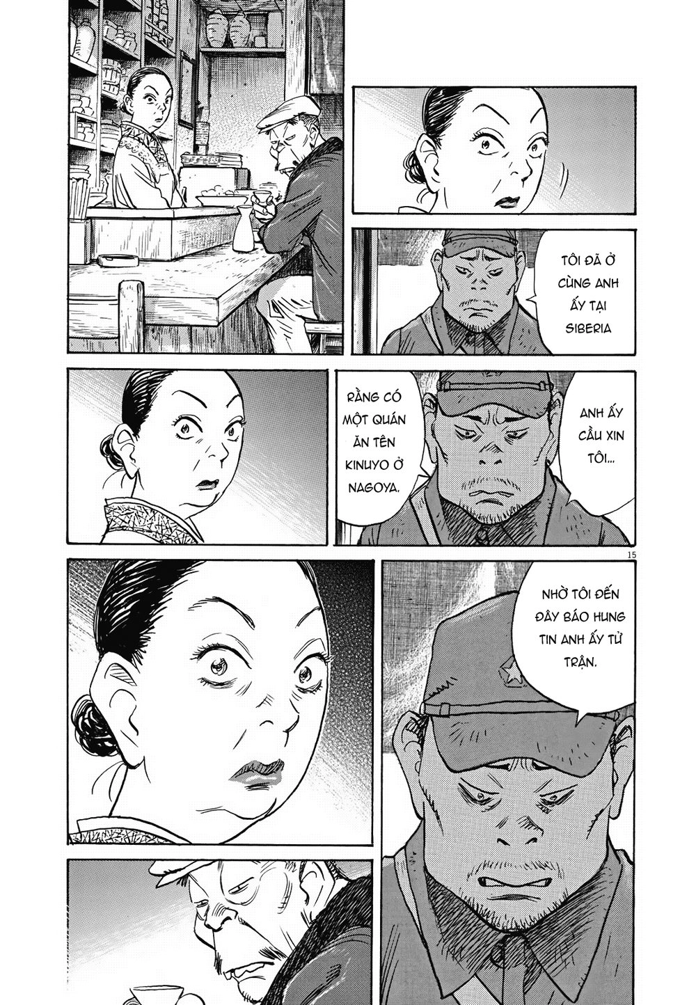 Asadora! Chapter 11 - 14