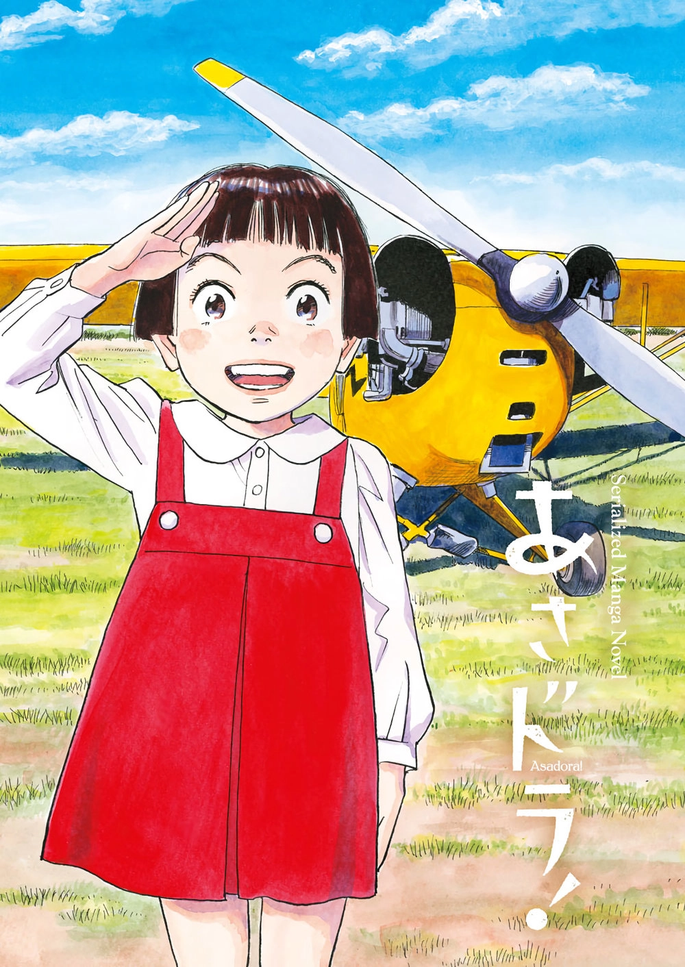 Asadora! Chapter 12 - 1