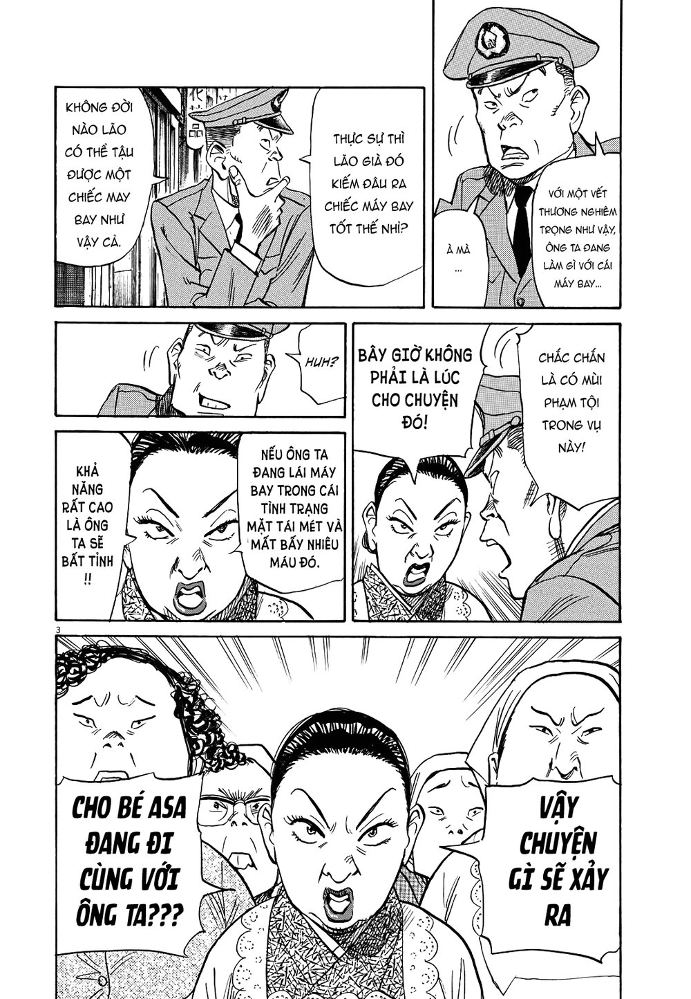 Asadora! Chapter 12 - 3