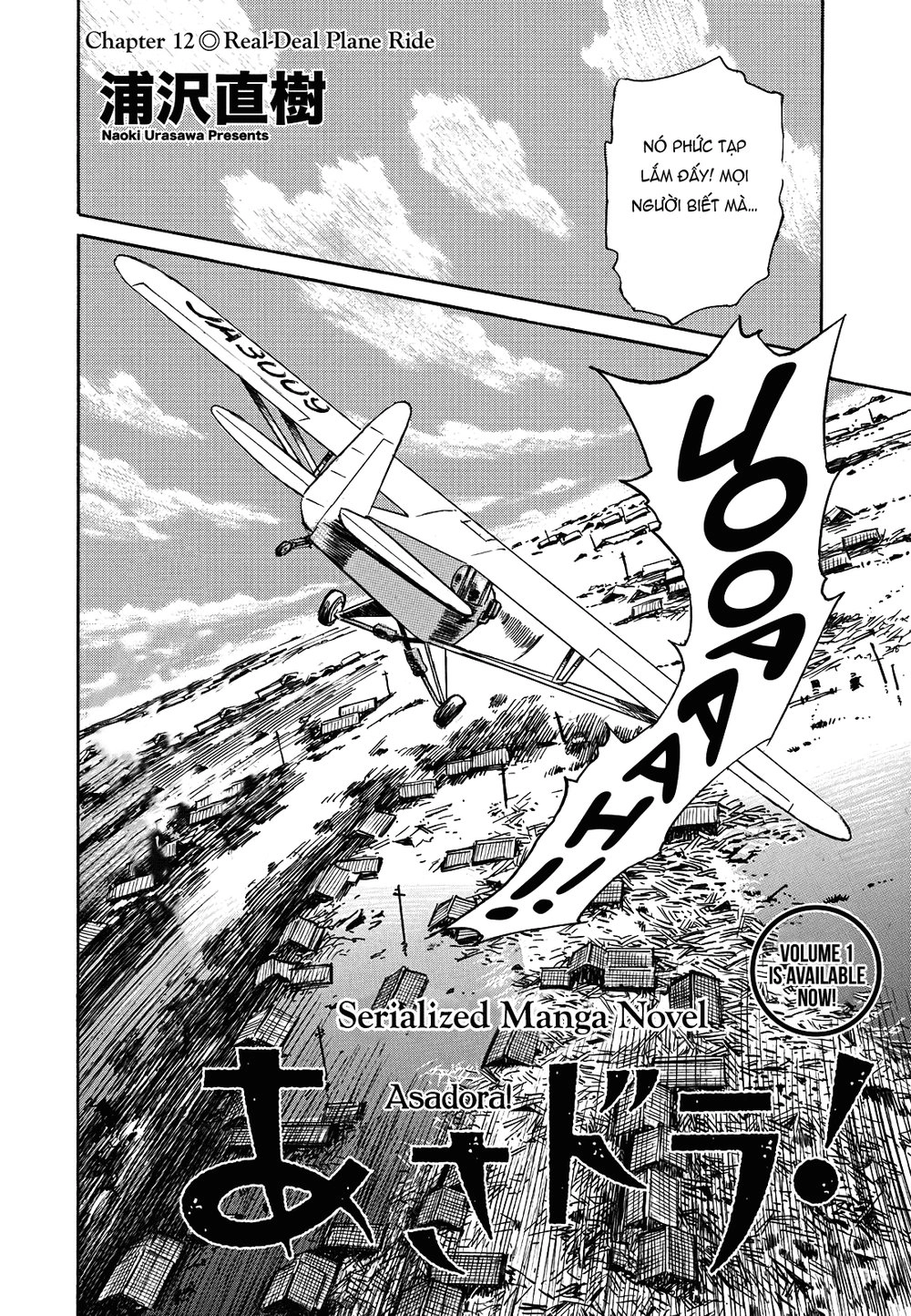 Asadora! Chapter 12 - 5