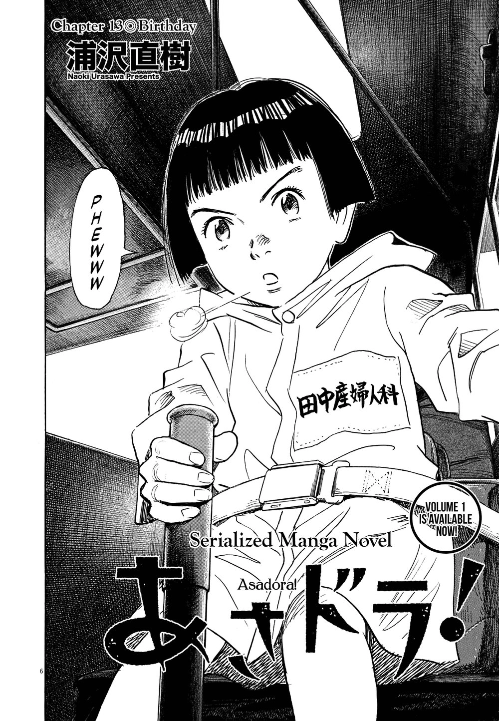 Asadora! Chapter 13 - 6