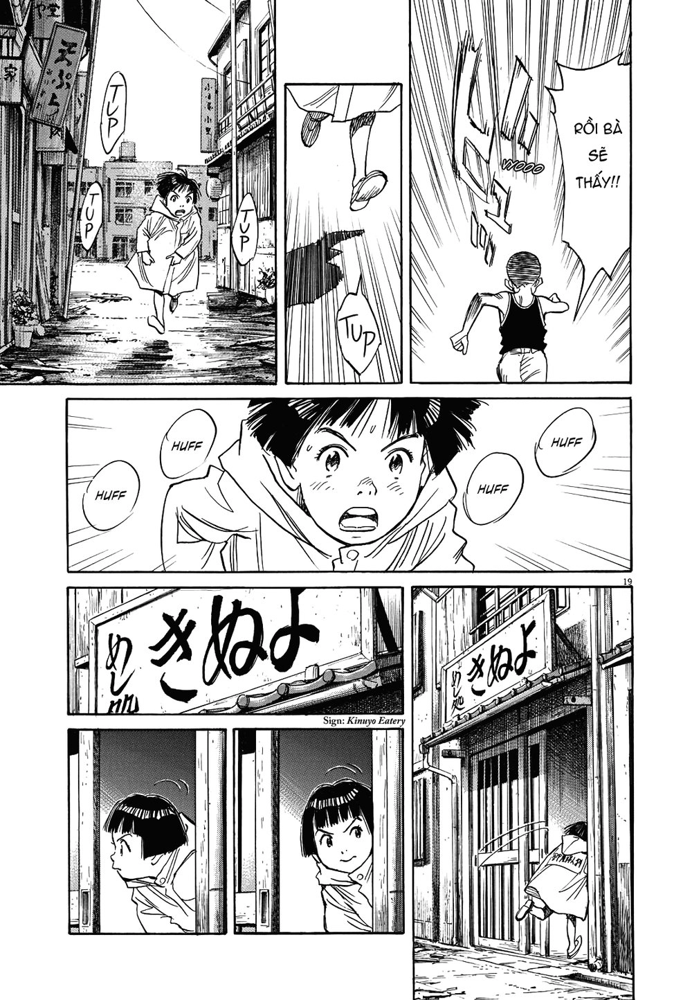 Asadora! Chapter 13 - 19