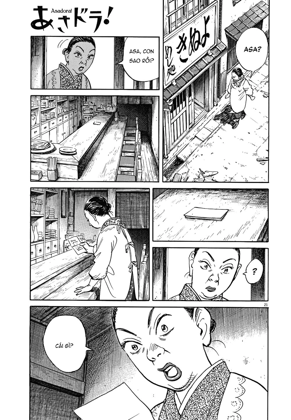 Asadora! Chapter 13 - 21