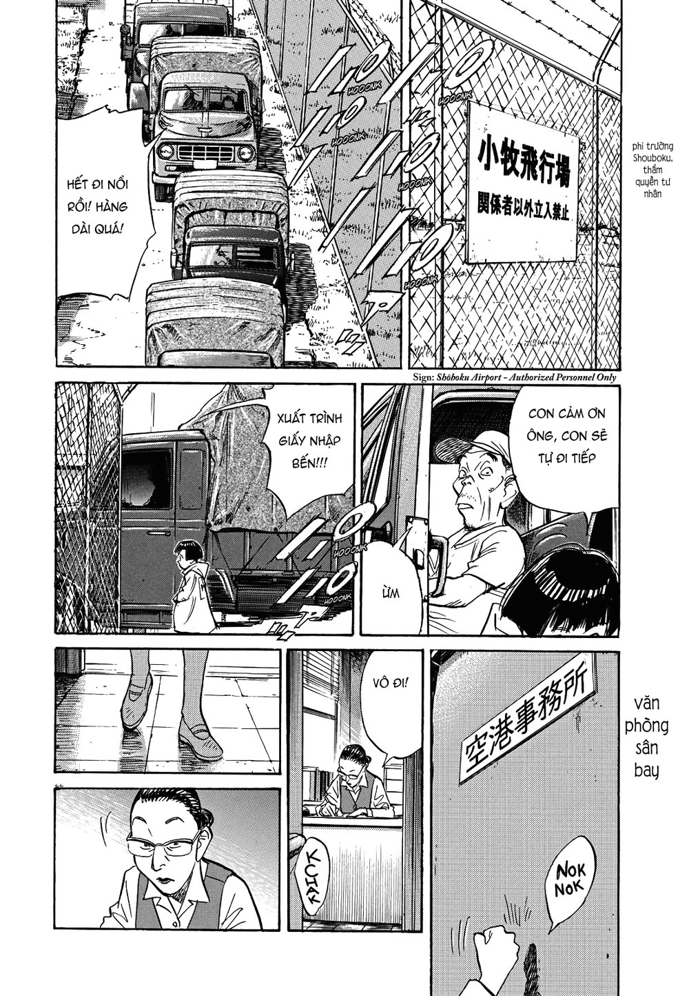 Asadora! Chapter 13 - 22