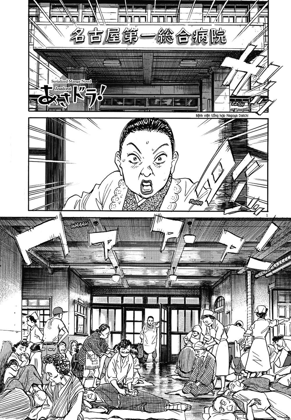 Asadora! Chapter 14 - 1