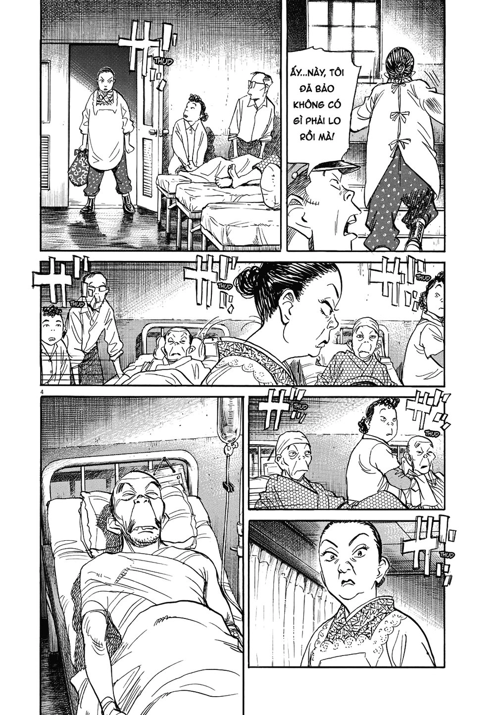 Asadora! Chapter 14 - 4