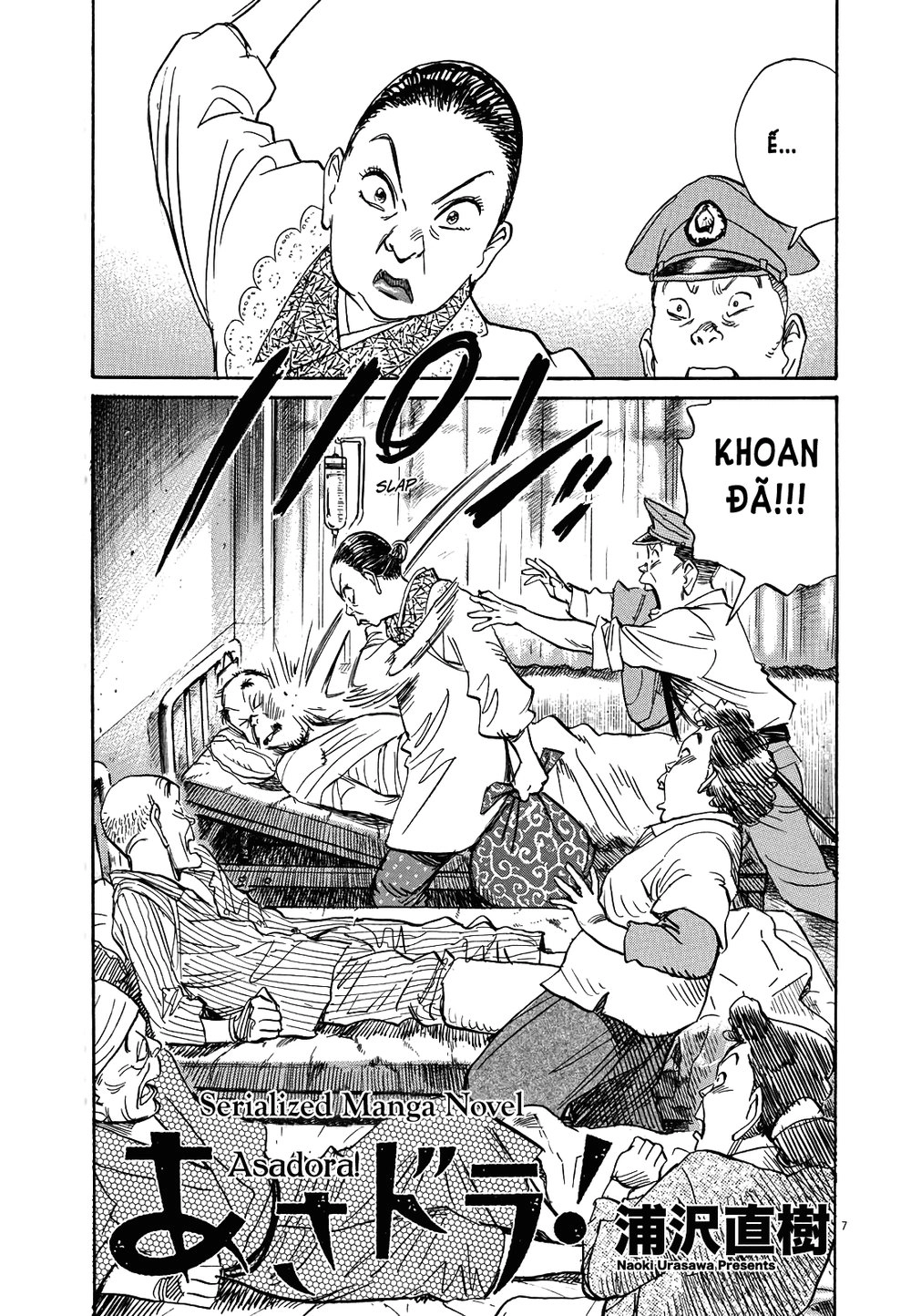 Asadora! Chapter 14 - 7