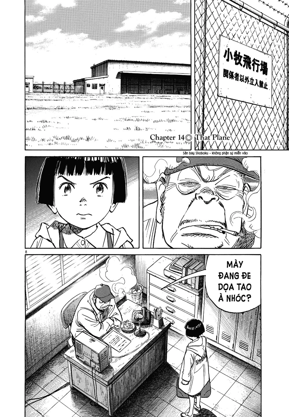 Asadora! Chapter 14 - 8