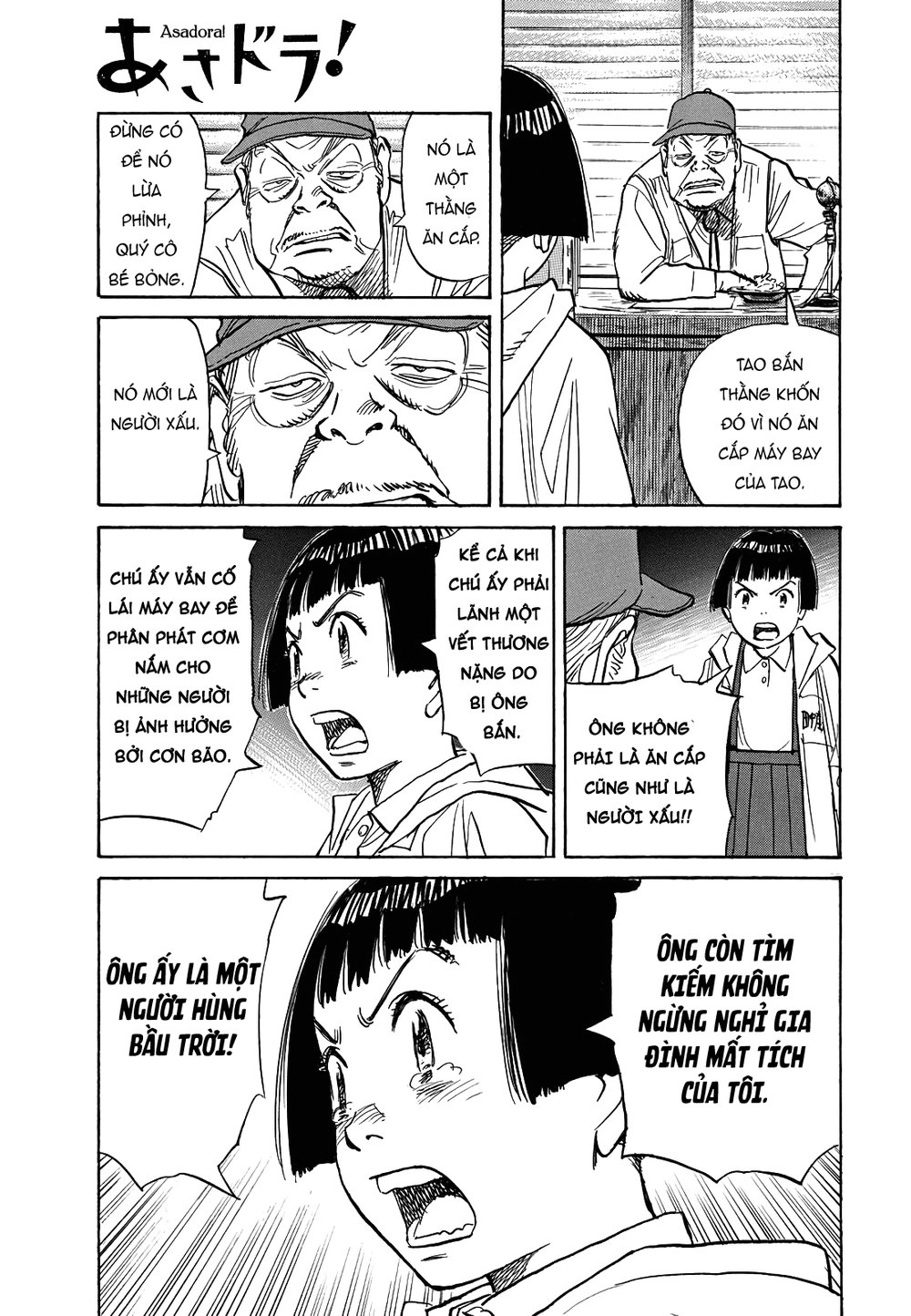 Asadora! Chapter 14 - 11