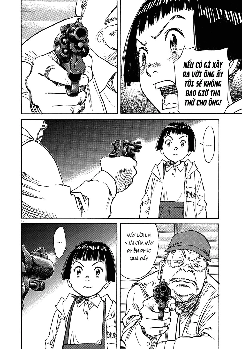 Asadora! Chapter 14 - 12