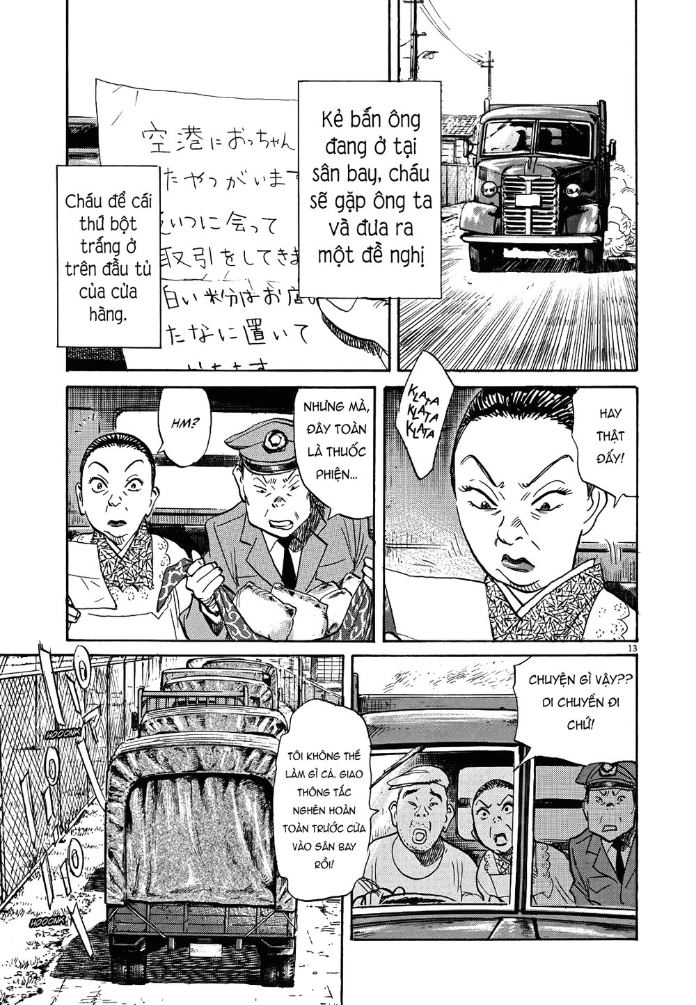 Asadora! Chapter 14 - 13