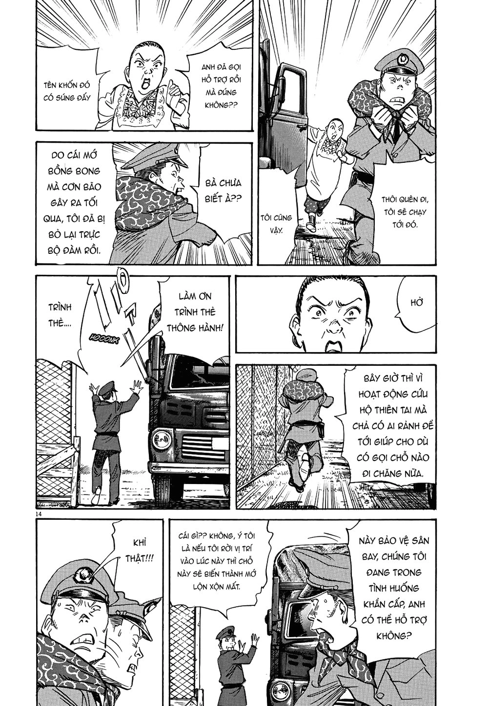 Asadora! Chapter 14 - 14