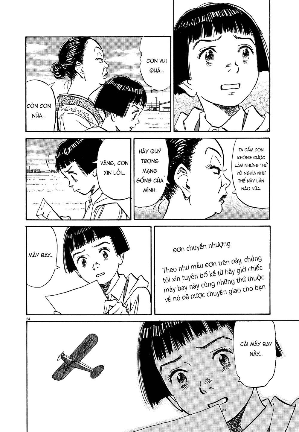 Asadora! Chapter 14 - 24