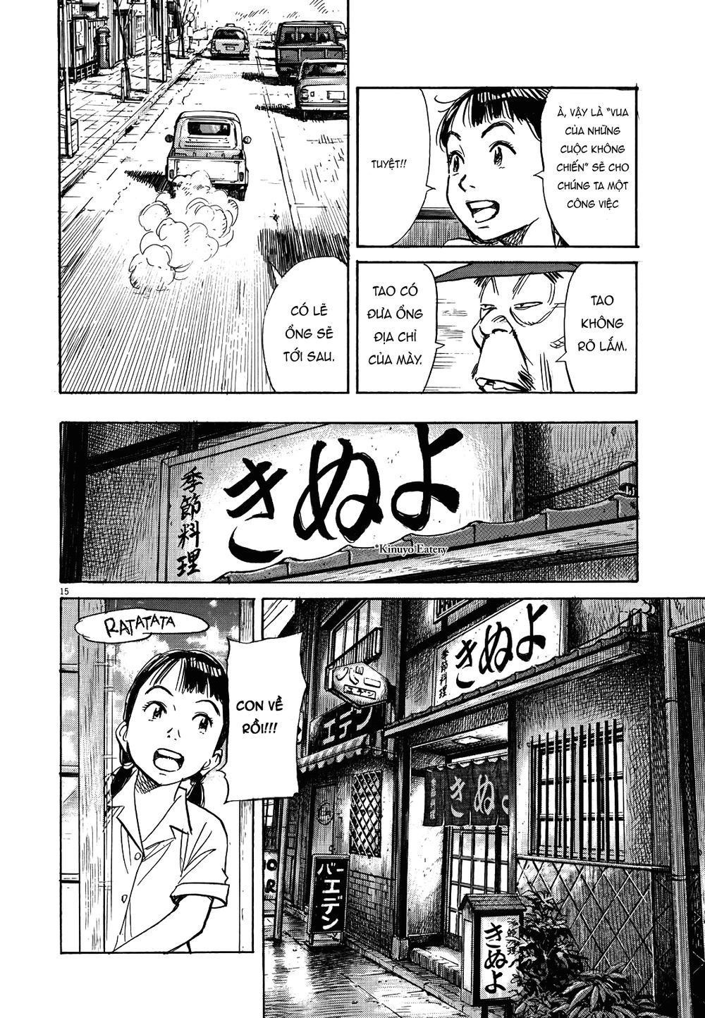 Asadora! Chapter 15 - 14