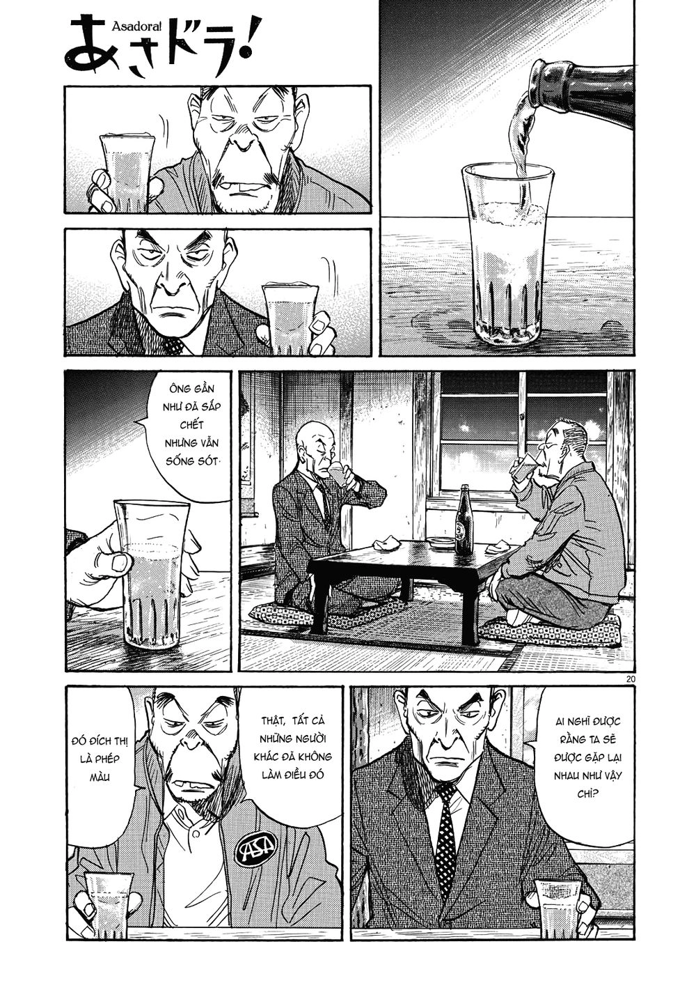 Asadora! Chapter 15 - 19