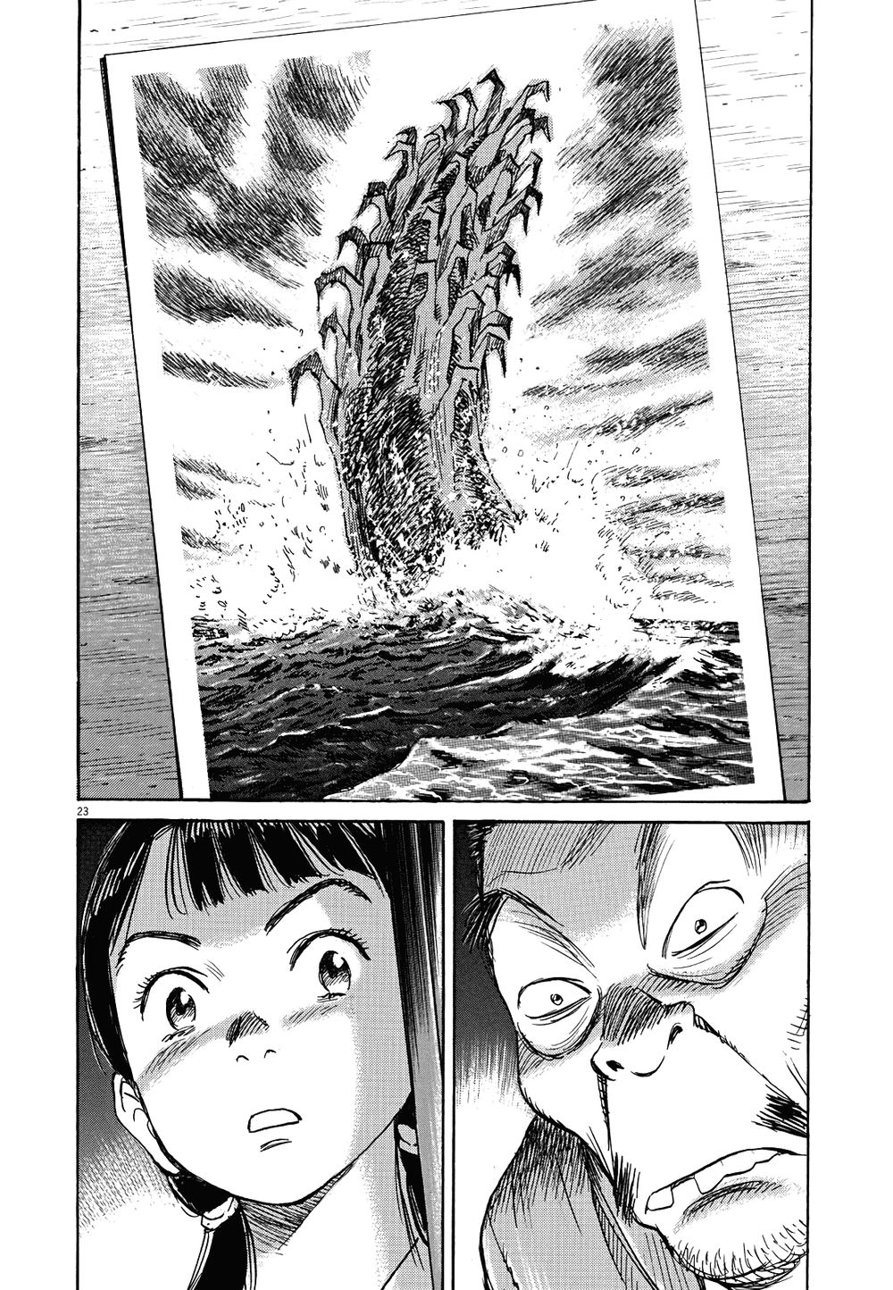 Asadora! Chapter 15 - 22