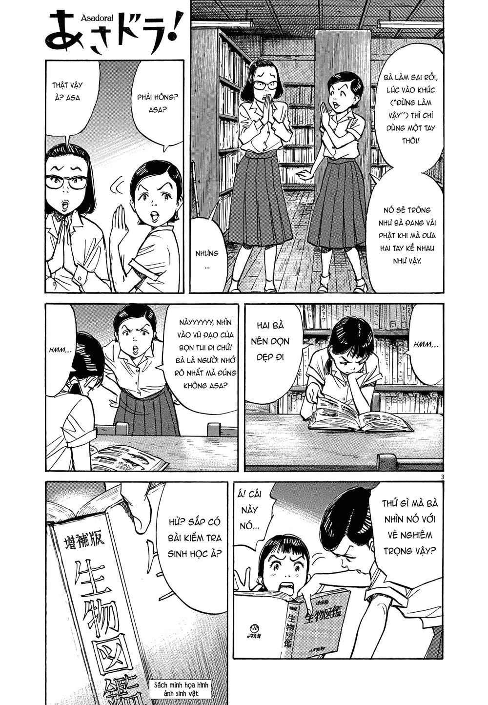 Asadora! Chapter 16 - 3