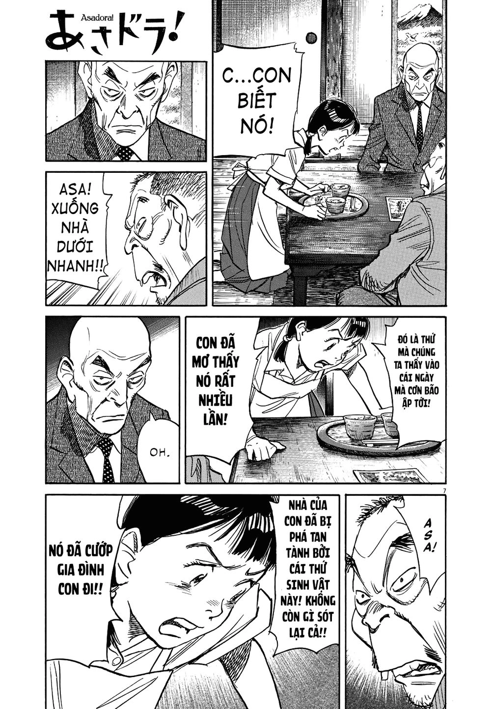 Asadora! Chapter 16 - 7