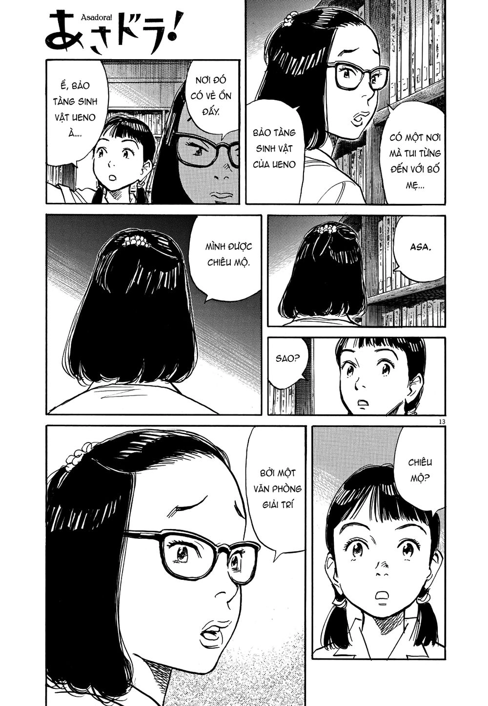 Asadora! Chapter 16 - 13