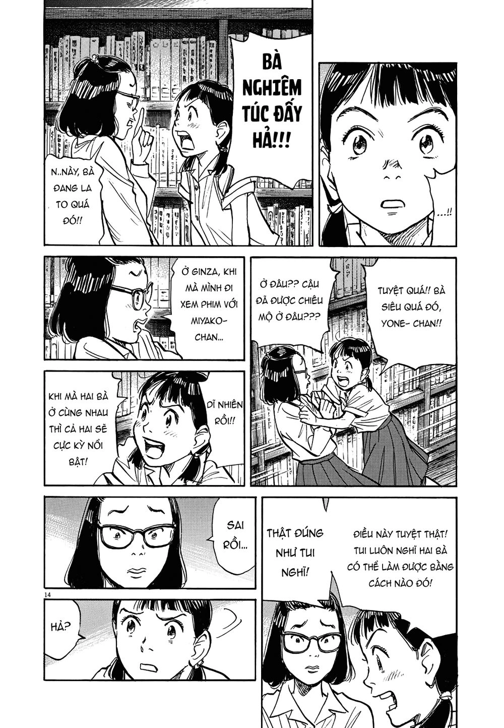 Asadora! Chapter 16 - 14