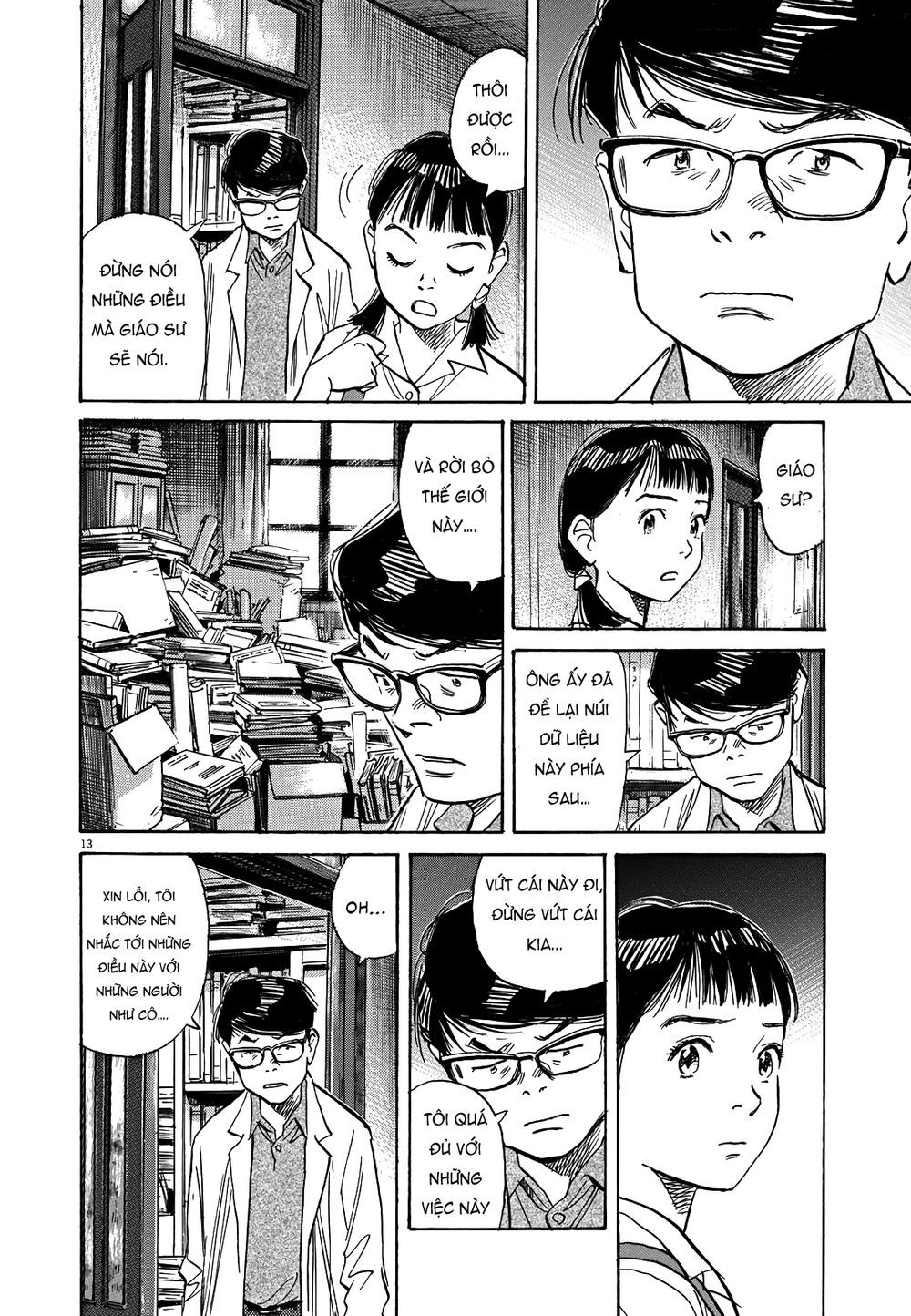 Asadora! Chapter 17 - 12