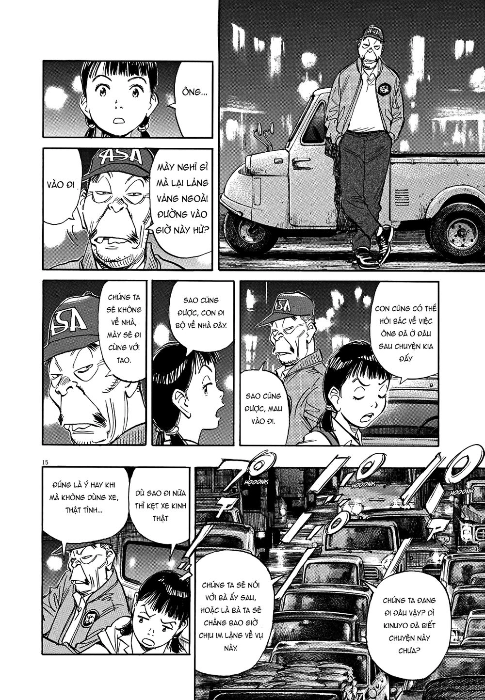 Asadora! Chapter 17 - 14