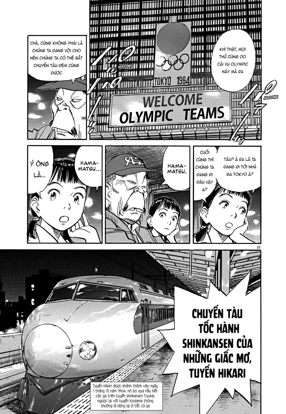 Asadora! Chapter 17 - 15