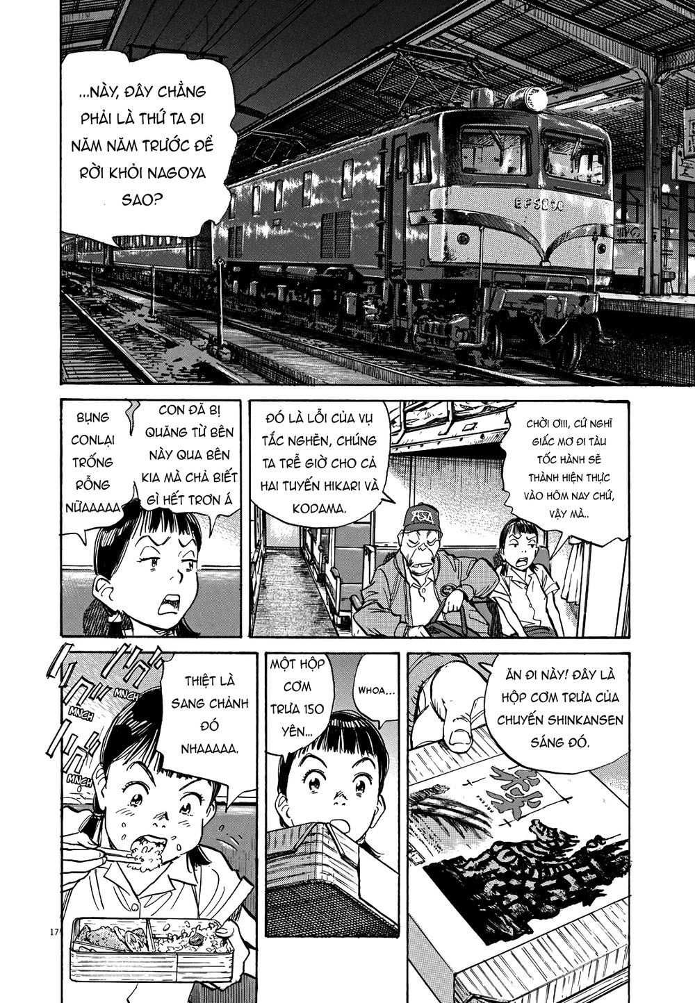 Asadora! Chapter 17 - 16