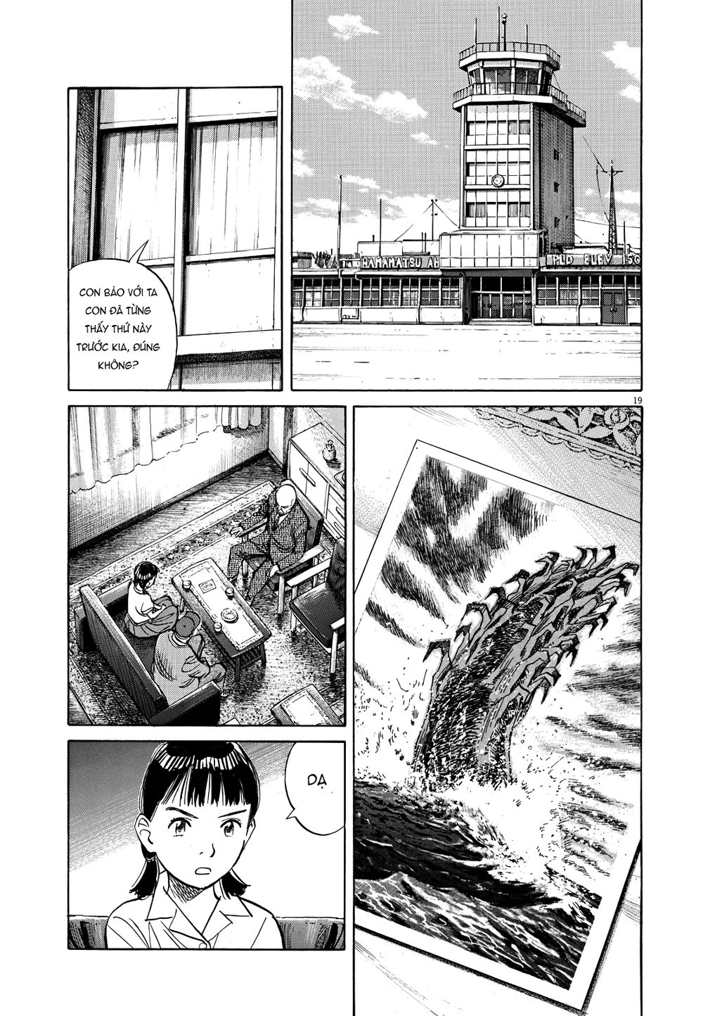 Asadora! Chapter 18 - 18