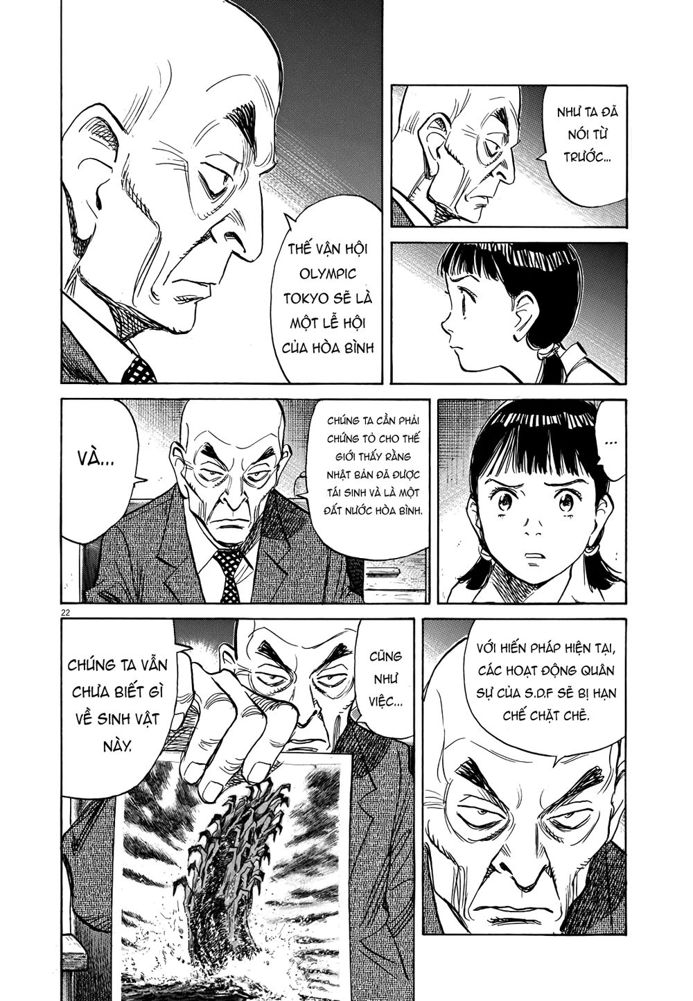 Asadora! Chapter 18 - 21