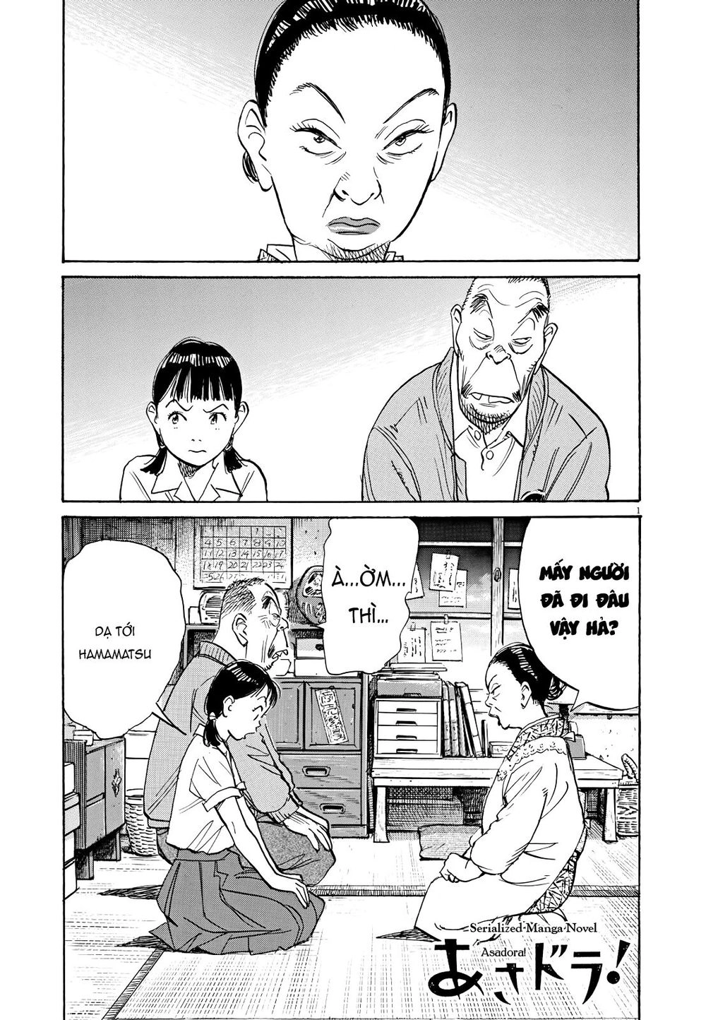 Asadora! Chapter 19 - 1