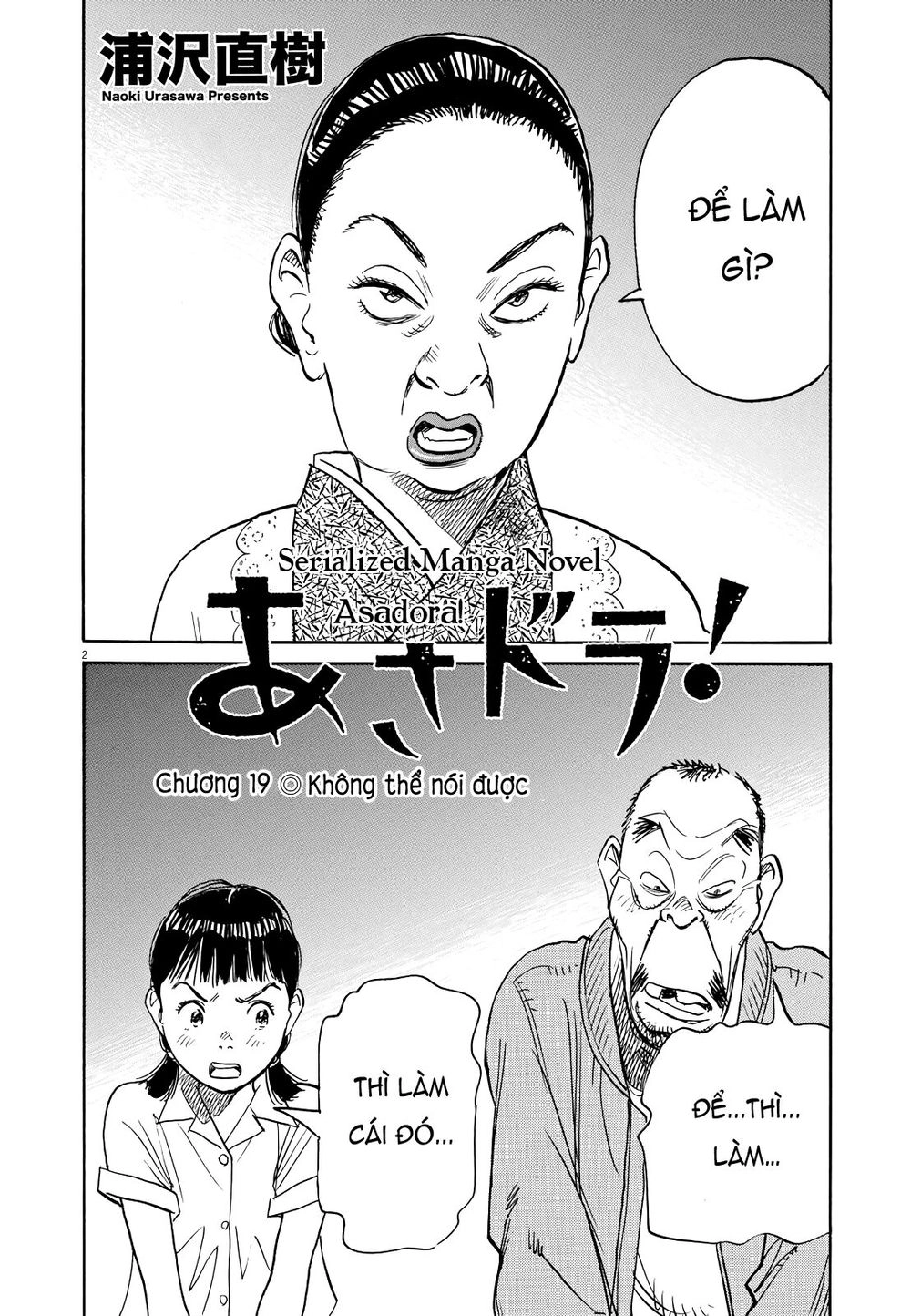 Asadora! Chapter 19 - 2