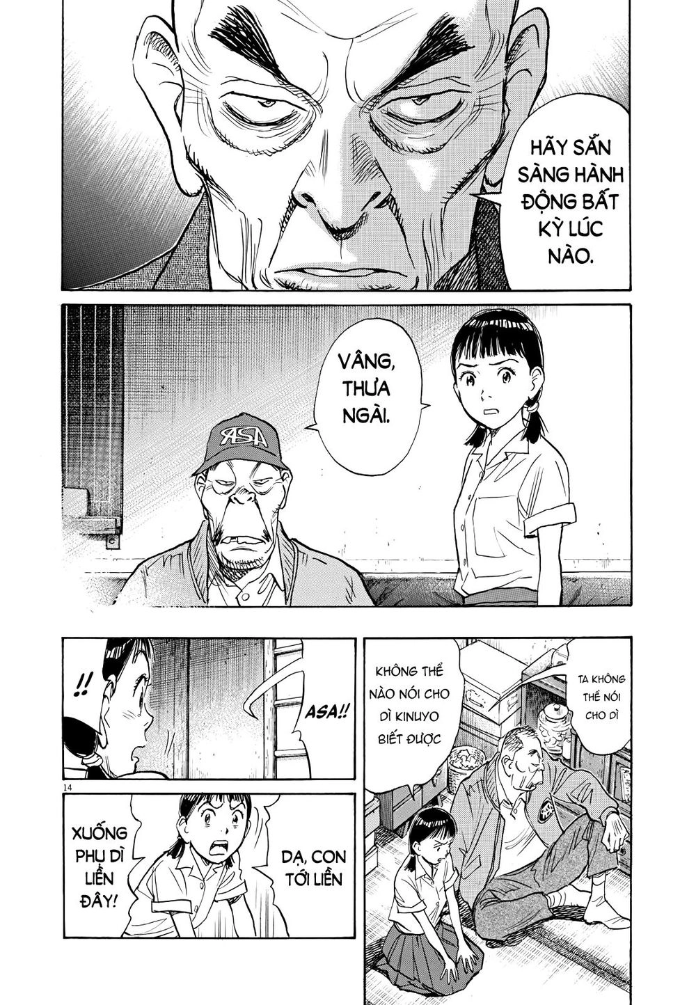 Asadora! Chapter 19 - 14