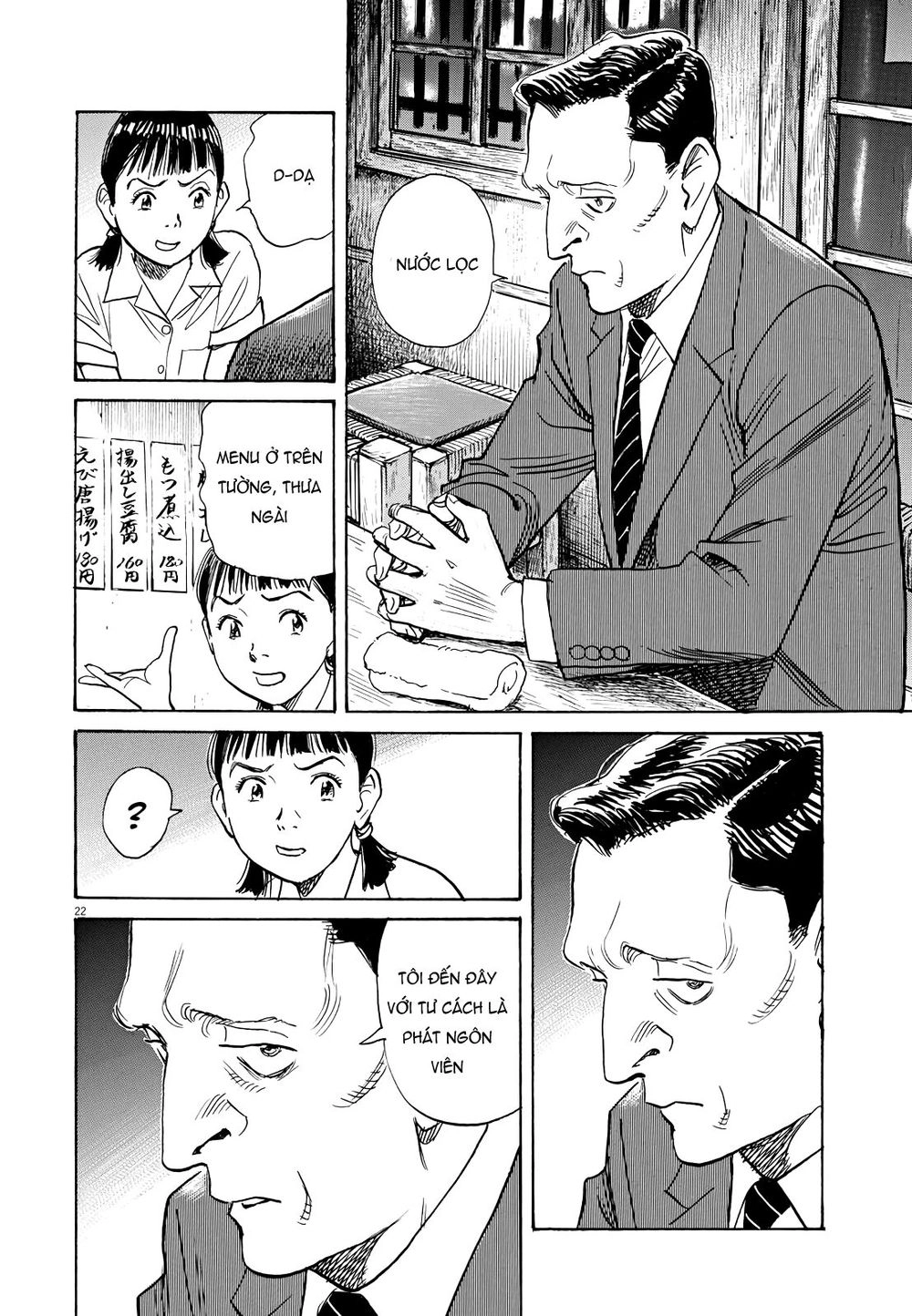 Asadora! Chapter 19 - 22